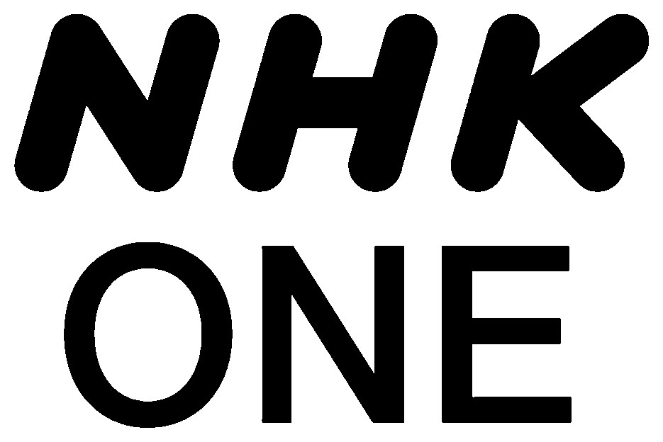 NHK ONE 商願2025-064894の商標見本