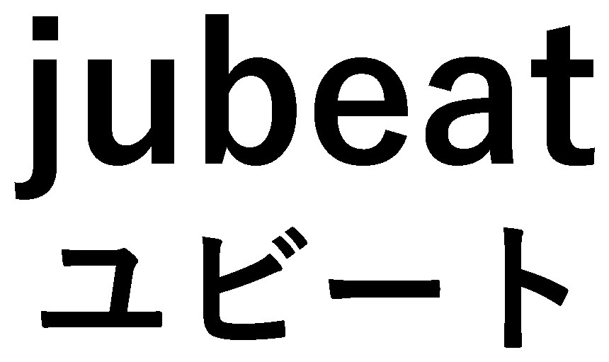 jubeat ユビート 商願2025-070699の商標見本
