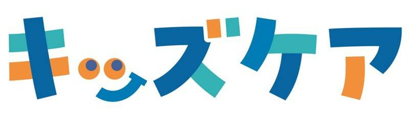 キッズケア 商願2025-071372の商標見本