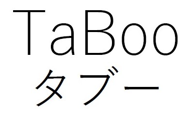 TaBoo タブー 商願2025-073366の商標見本
