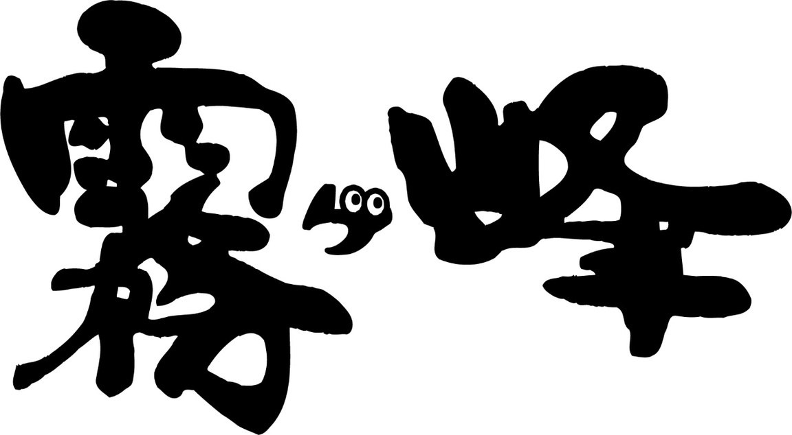 商願2025-074416の商標見本