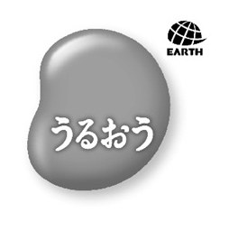 EARTH うるおう 商願2025-074935の商標見本