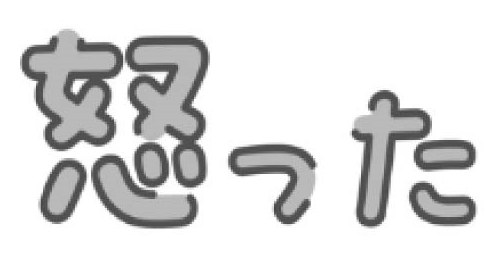 引乙g 商願2025-076673の商標見本