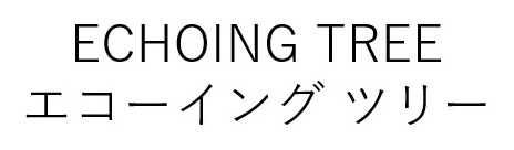 ECHOING TREE エコーイングツリー 商願2025-077633の商標見本