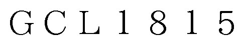 GCL1815 商願2025-078478の商標見本