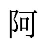 商願2025-079687の商標見本