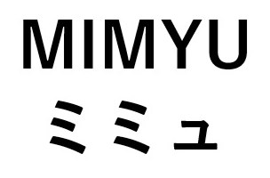 MIMYU ミミュ 商願2025-081086の商標見本