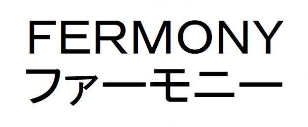 FERMONY ファーモニー 商願2025-082143の商標見本