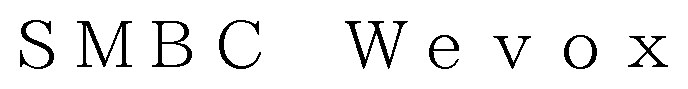 SMBC Wevox 商願2025-083502の商標見本