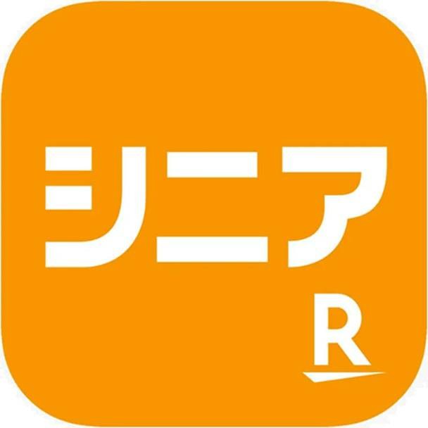 ンニア R 商願2025-084781の商標見本