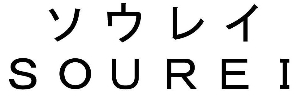 ソウレイ SOUREI 商願2025-085405の商標見本
