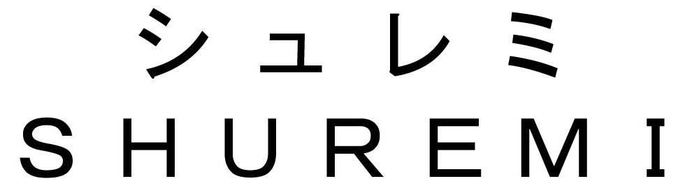 シュレミ SHUREMI 商願2025-085406の商標見本