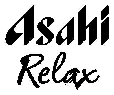 Asahi Relax 商願2025-086445の商標見本
