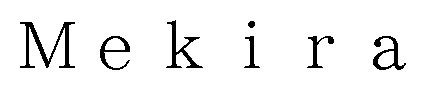 Mekira 商願2025-087784の商標見本