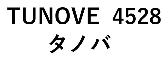 TUNOVE タノバ 商願2025-087900の商標見本