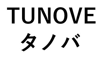 TUNOVE タノバ 商願2025-087901の商標見本
