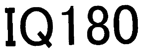 IQ180 商願2025-089134の商標見本