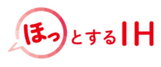 ほっ とするIH 商願2025-089887の商標見本