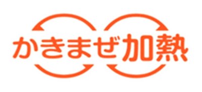 かきまぜ加熱 商願2025-089891の商標見本