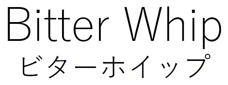 Bitter Whip ビターホイップ 商願2025-089923の商標見本
