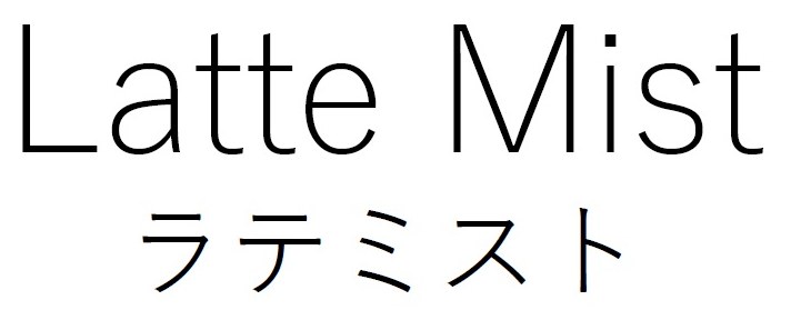 Latte Mist ラテミスト 商願2025-089926の商標見本