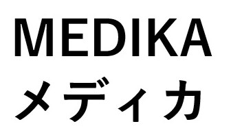 MEDIKA メディカ 商願2025-090835の商標見本