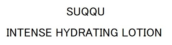 SUQQU INTENSE HYDRATING LOTION 商願2025-092018の商標見本