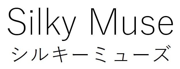Silky Muse シルキーミューズ 商願2025-092095の商標見本
