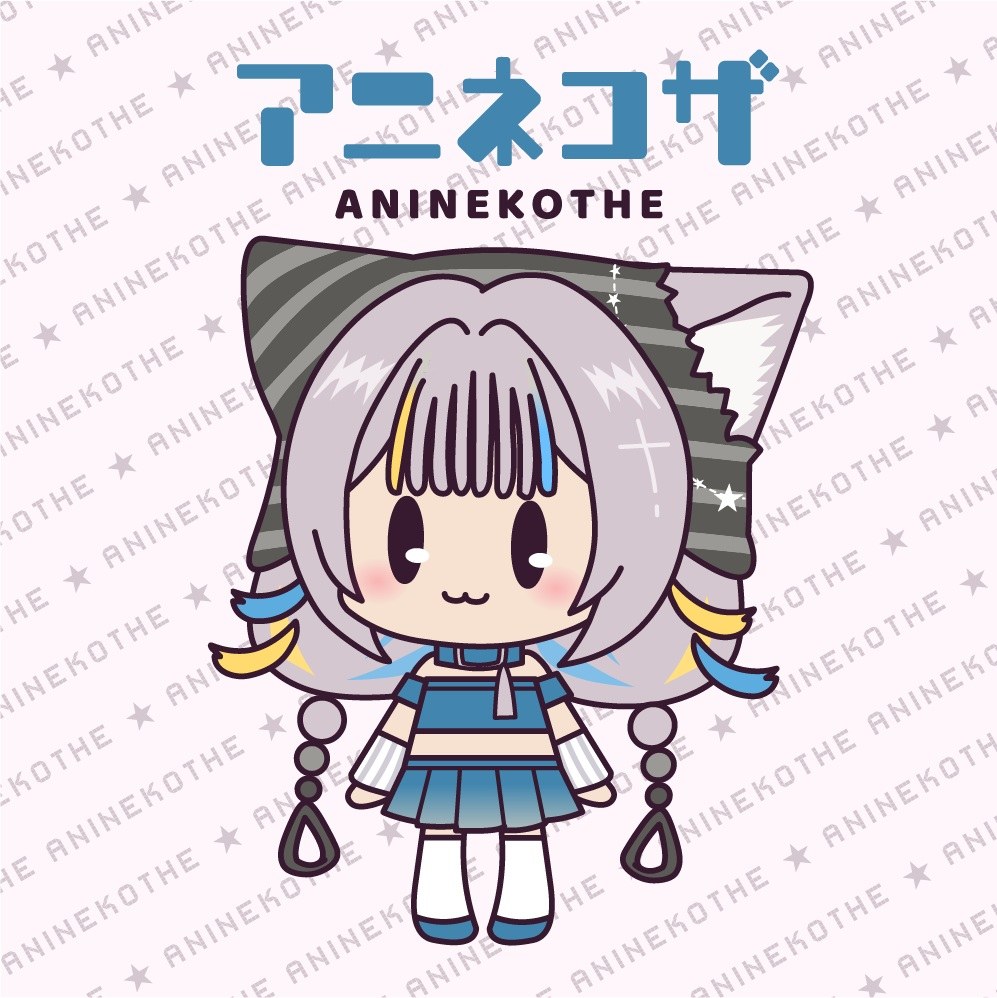HNI HNINE E★1 アニネコザ NEMOTHE ANINE ANINEKOTHE *AMNDA OTHE ANINEKOTHE THE MOTHE AN 商願2025-094108の商標見本