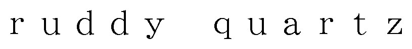 ruddy quartz 商願2025-094301の商標見本