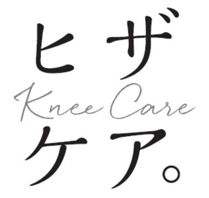 ヒザ Kree Care ケア 商願2025-095634の商標見本