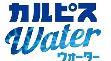カルピス Waier ウォーター 商願2025-095748の商標見本