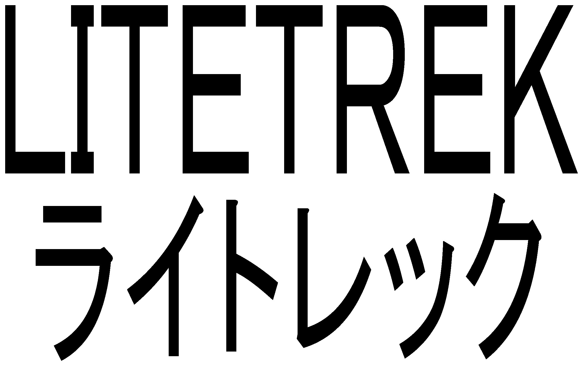 ライトレック 商願2025-095758の商標見本