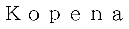 kopena 商願2025-096198の商標見本