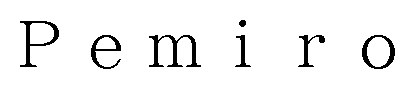Pemiro 商願2025-096670の商標見本