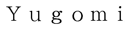 Yugomi 商願2025-096676の商標見本