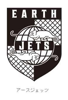 EARTH s アースジェッツ 商願2025-098187の商標見本