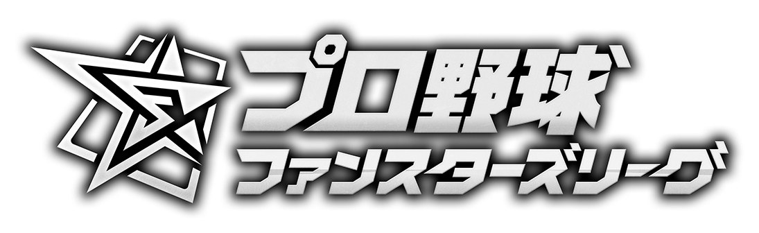ファンスターズリーダ 商願2025-101788の商標見本