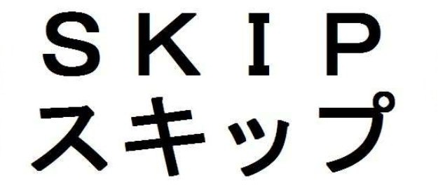 SKIP スキップ 商願2025-102000の商標見本