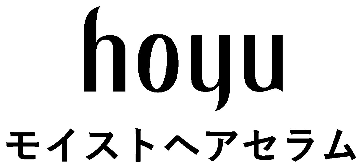 houu モイストヘアセラム 商願2025-102750の商標見本