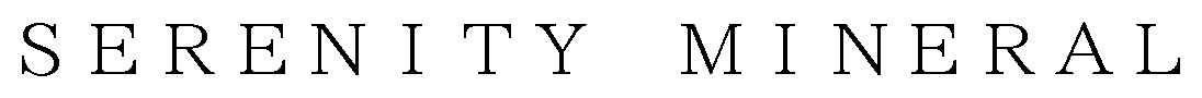 SERENITY MINERAL 商願2025-105284の商標見本