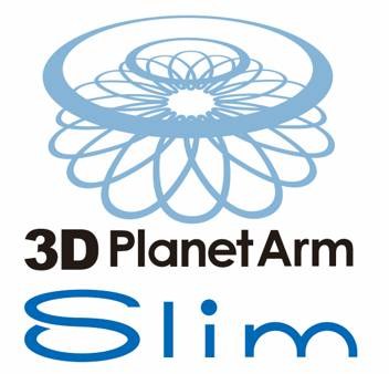 3D PlanetArm Slim 商願2025-105300の商標見本