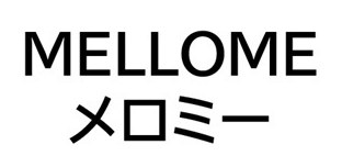 MELLOME メロミー 商願2025-109070の商標見本