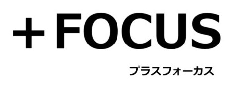 +FOCUS プラスフォーカス 商願2025-109153の商標見本