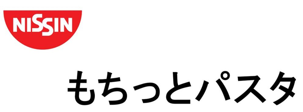 NISSIN もちっとパスタ 商願2025-112532の商標見本