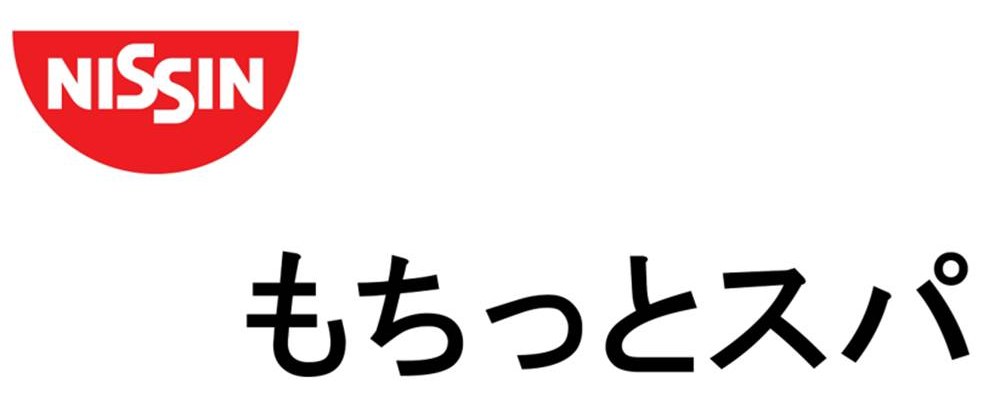 NISSIN もちっとスパ 商願2025-112534の商標見本