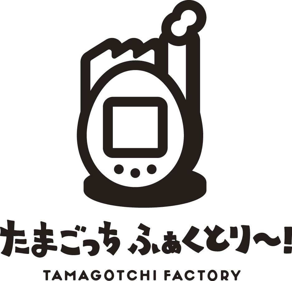 たまごっちふぁくとり〜! TAMAGOTCHI FACTORY 商願2025-113003の商標見本