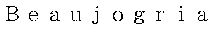 Beaujogria 商願2025-113702の商標見本