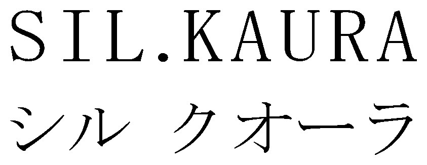 SIL.KAURA シル クオーラ 商願2025-114839の商標見本
