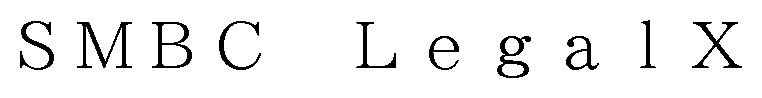SMBC LegalX 商願2025-115876の商標見本